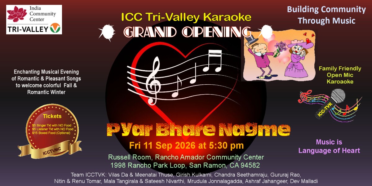 Demo ICCTV - 'Pyar Bhare Nagme'